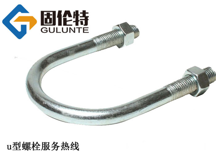 高強度u型螺絲規(guī)格表